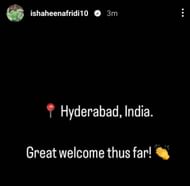 शाहीन अफरीदी ने किया खुशी का इजहार